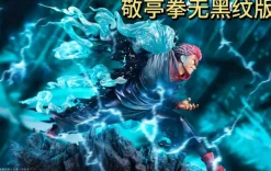 Yuji Itadori - Jujutsu Kaisen Resin Statue - JiZhiFan Studio
